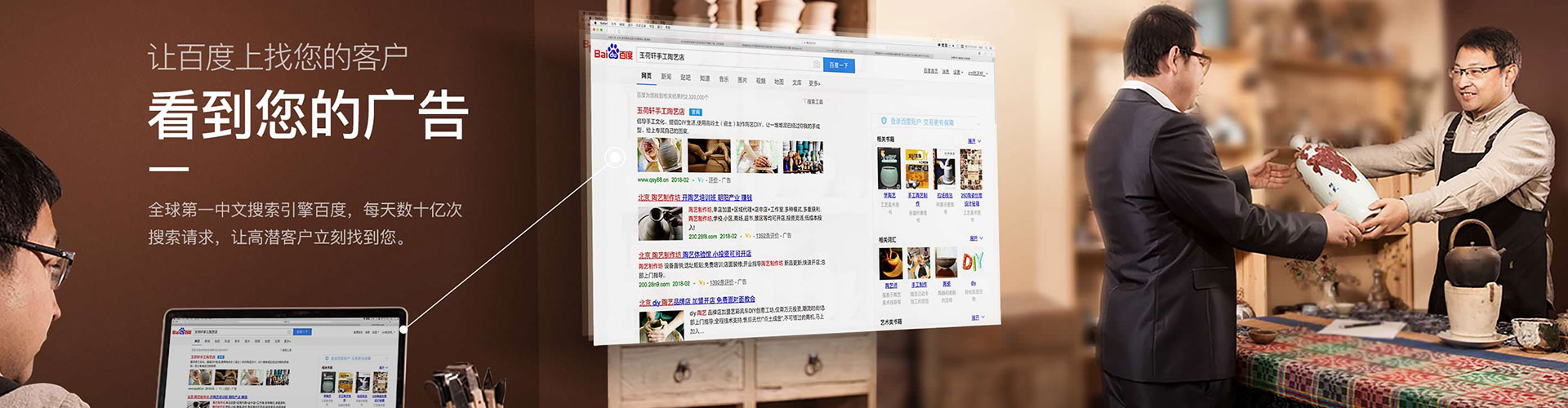 祁阳搜索开户返点